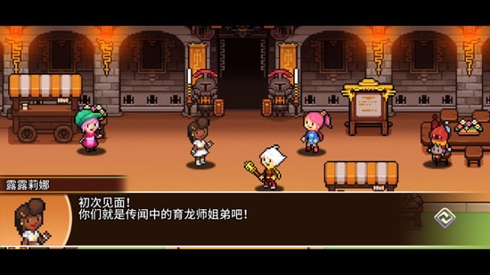 口袋育龍師破解版最新版DOKODEMO Dragon
