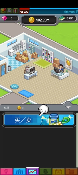 點點億萬富翁無限鉆石版(Trillionaire)