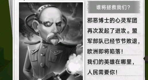 戰(zhàn)地紅警手機(jī)版
