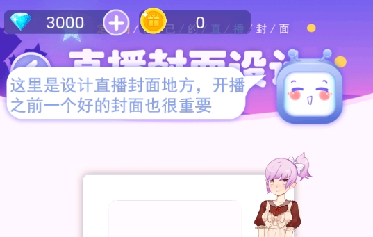 我要當網(wǎng)紅免廣告版