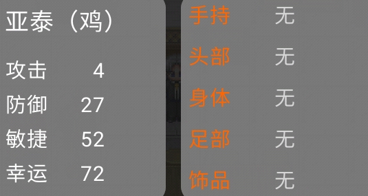 從零開始的瘋狂世界官方版