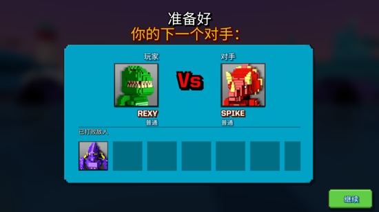 超級(jí)像素英雄最新破解版2022