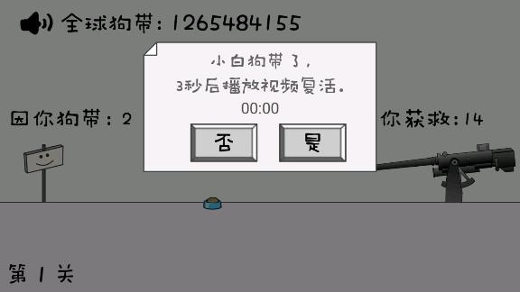 別動(dòng)晴天小狗手機(jī)版