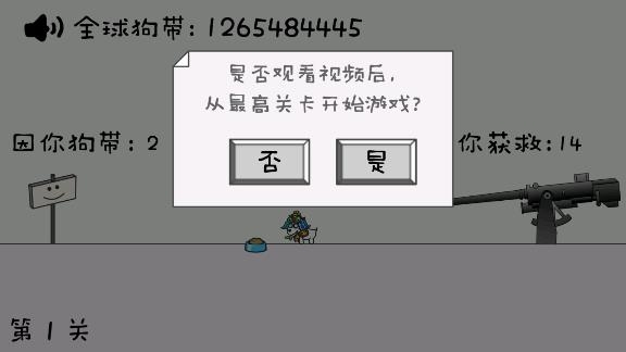 別動(dòng)晴天小狗手機(jī)版