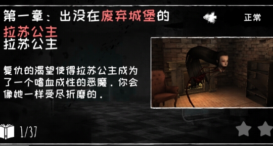 恐怖之眼作弊版Eyes The Horror Game
