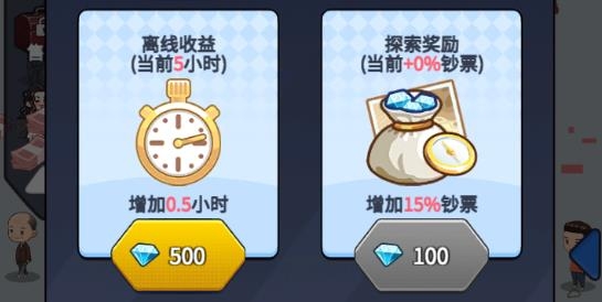 傳奇汽車公司無限鈔票無限鉆石版