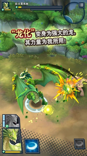 失落的龍約2022最新版(Dragalia Lost)