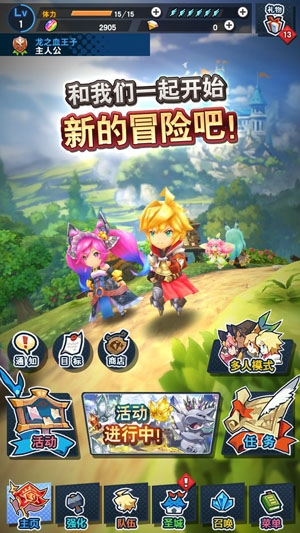 失落的龍約2022最新版(Dragalia Lost)