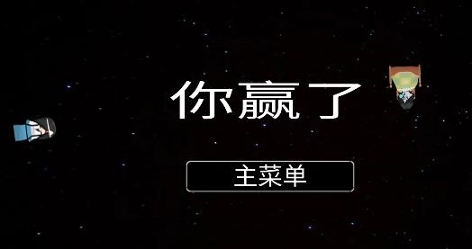 恐怖藍(lán)貓追逐最新版