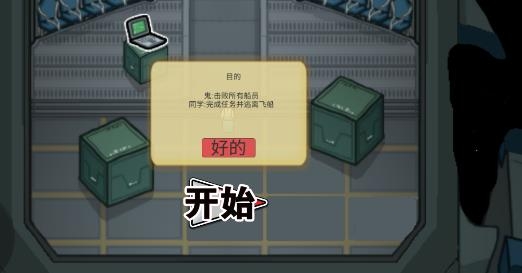 恐怖藍(lán)貓追逐最新版