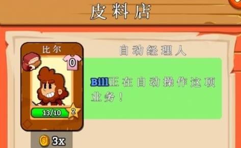 西部小鎮(zhèn)游戲安卓版