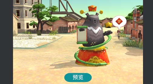 恒樂町破解版