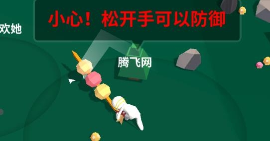 我的大刀40米免廣告獲取金幣版