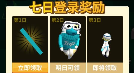 我的大刀40米免廣告獲取金幣版