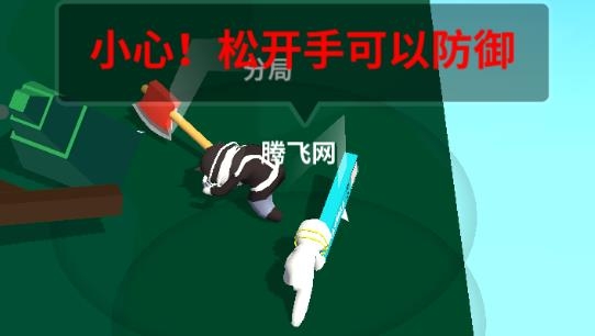 我的大刀40米免廣告獲取金幣版