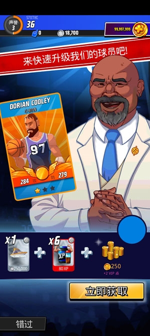 籃球明星爭霸戰(zhàn)無限金幣版Rival Stars