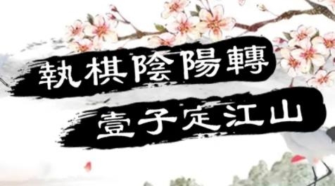 中國(guó)五子棋手游最新版