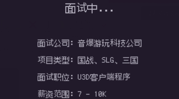 游戲碼農(nóng)游戲安卓版