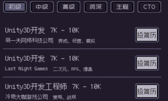游戲碼農(nóng)游戲安卓版