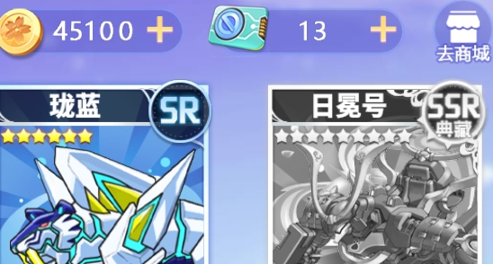 櫻花校園躲貓貓破解版