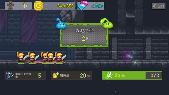 英雄進(jìn)化最新破解版Hero Evolution