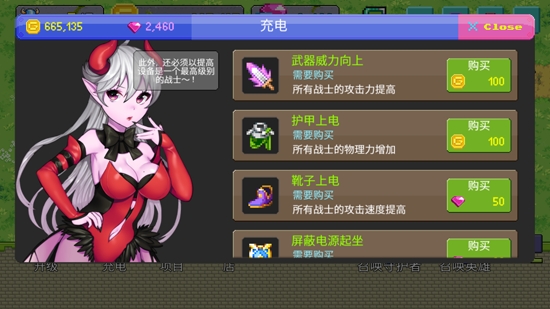 英雄進(jìn)化最新破解版Hero Evolution