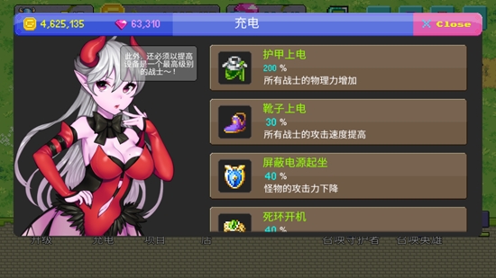 英雄進(jìn)化最新破解版Hero Evolution