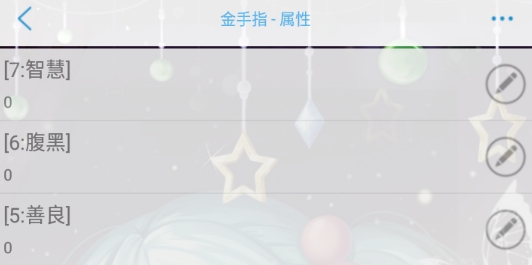 快穿之反派今天沒檔期破解版金手指版