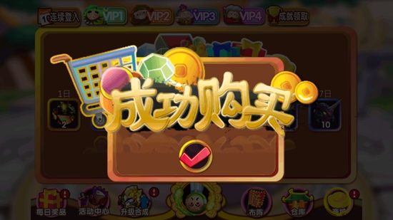 果寶三國內(nèi)購破解版