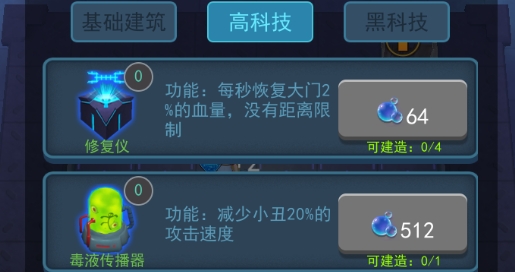 小丑回魂夜3D版游戲官方版