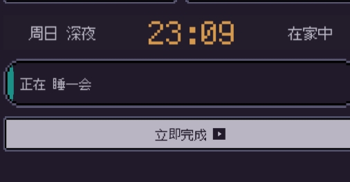 游戲碼農(nóng)那些打工的日子免廣告獲得獎勵版