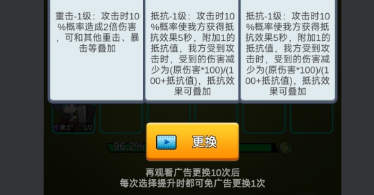 講什么道義一起上破解版