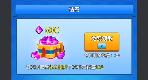 講什么道義一起上破解版