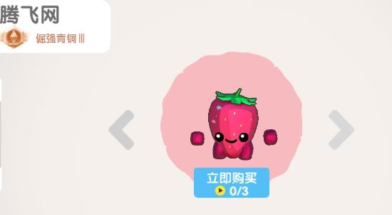 回旋鏢大戰(zhàn)爭免廣告獲得獎勵版