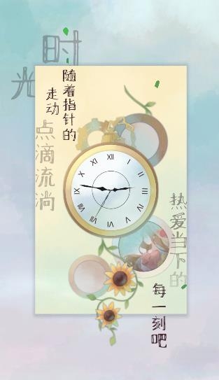 當(dāng)代人生游戲最新版(第二人生2)