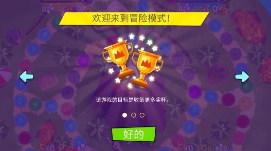 英雄寶貝冒險(xiǎn)手游安卓版