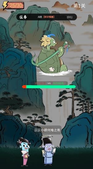 鯰宇宙之半仙書屋免廣告版
