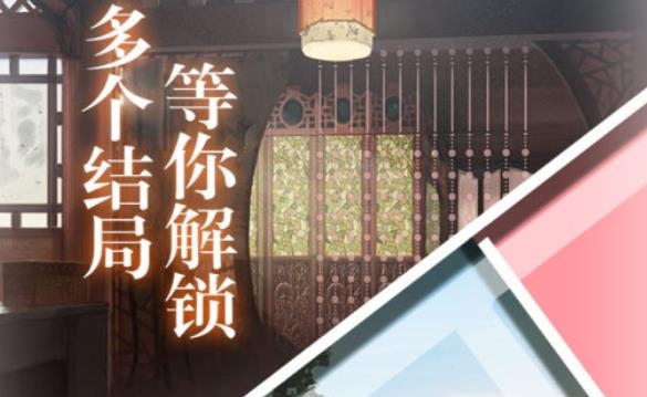 密室逃脫絕境系列3畫仙奇緣最新版