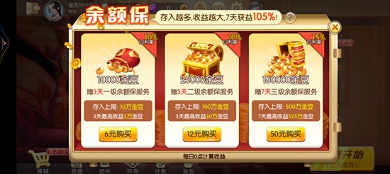 歡樂麻將3D版手機版