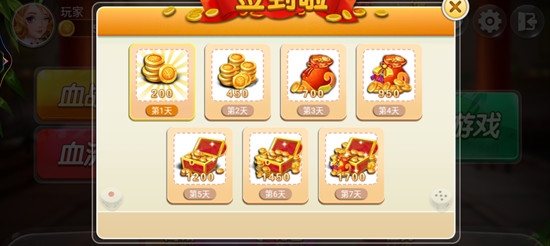仙游單機(jī)麻將最新版