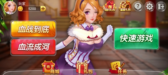 仙游單機(jī)麻將最新版