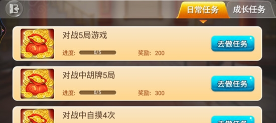 仙游單機(jī)麻將最新版
