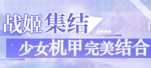 加勒比海戰(zhàn)姬手游官方版