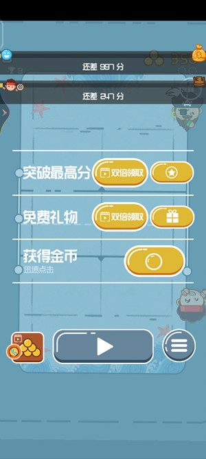 乒乓大魔王官方版