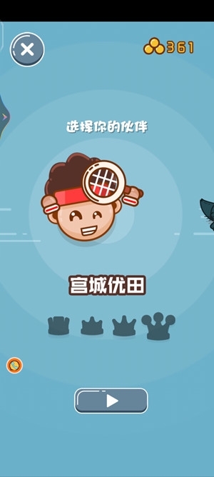 乒乓大魔王官方版