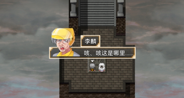 年輪破解版無限金錢版