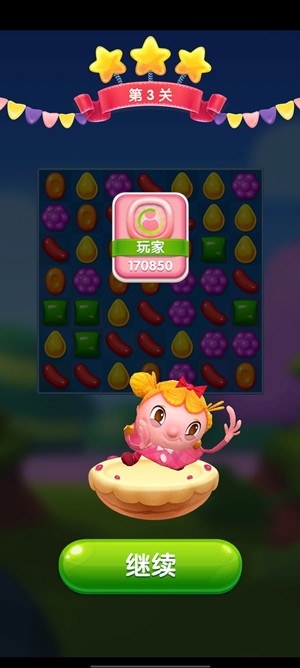 糖果粉碎朋友傳奇破解版最新版