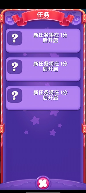 糖果粉碎朋友傳奇破解版最新版