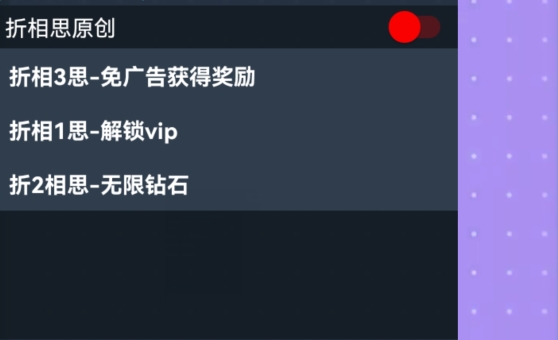 網(wǎng)紅奶茶店內(nèi)置作弊菜單版
