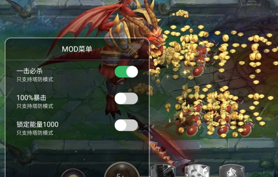 圣光與榮耀內(nèi)置修改器版